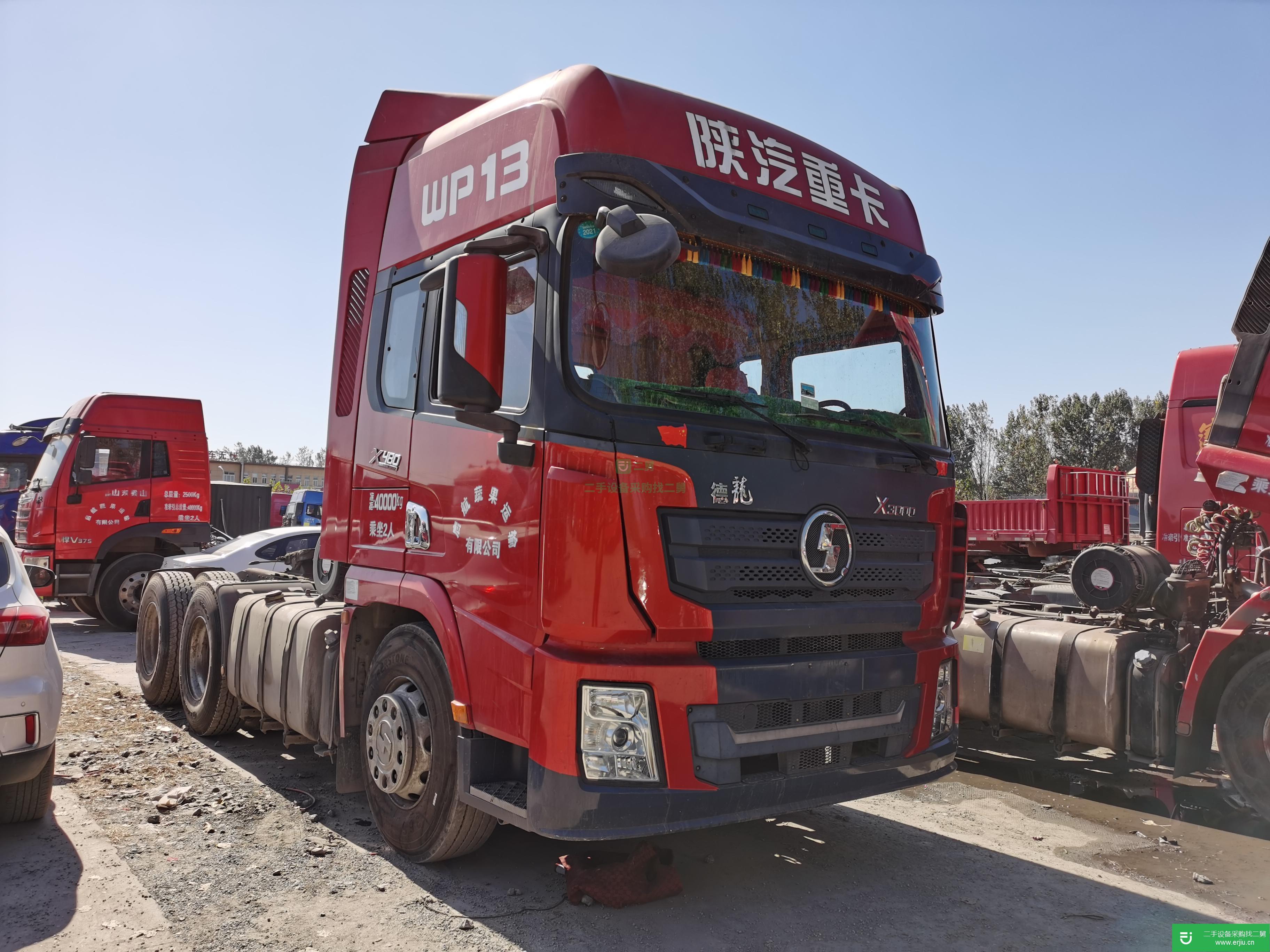 山東出售二手陜汽重卡牽引車