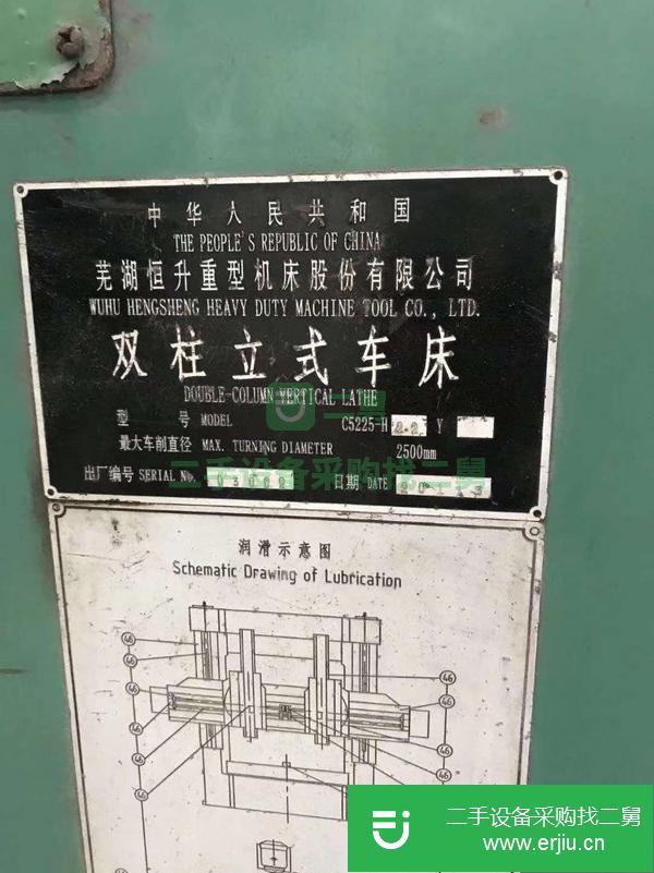 浙江出售二手雙柱立式車床
