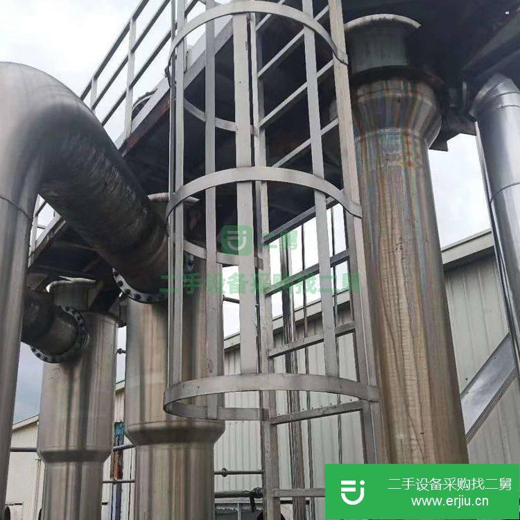 山東出售二手不銹鋼蒸發器
