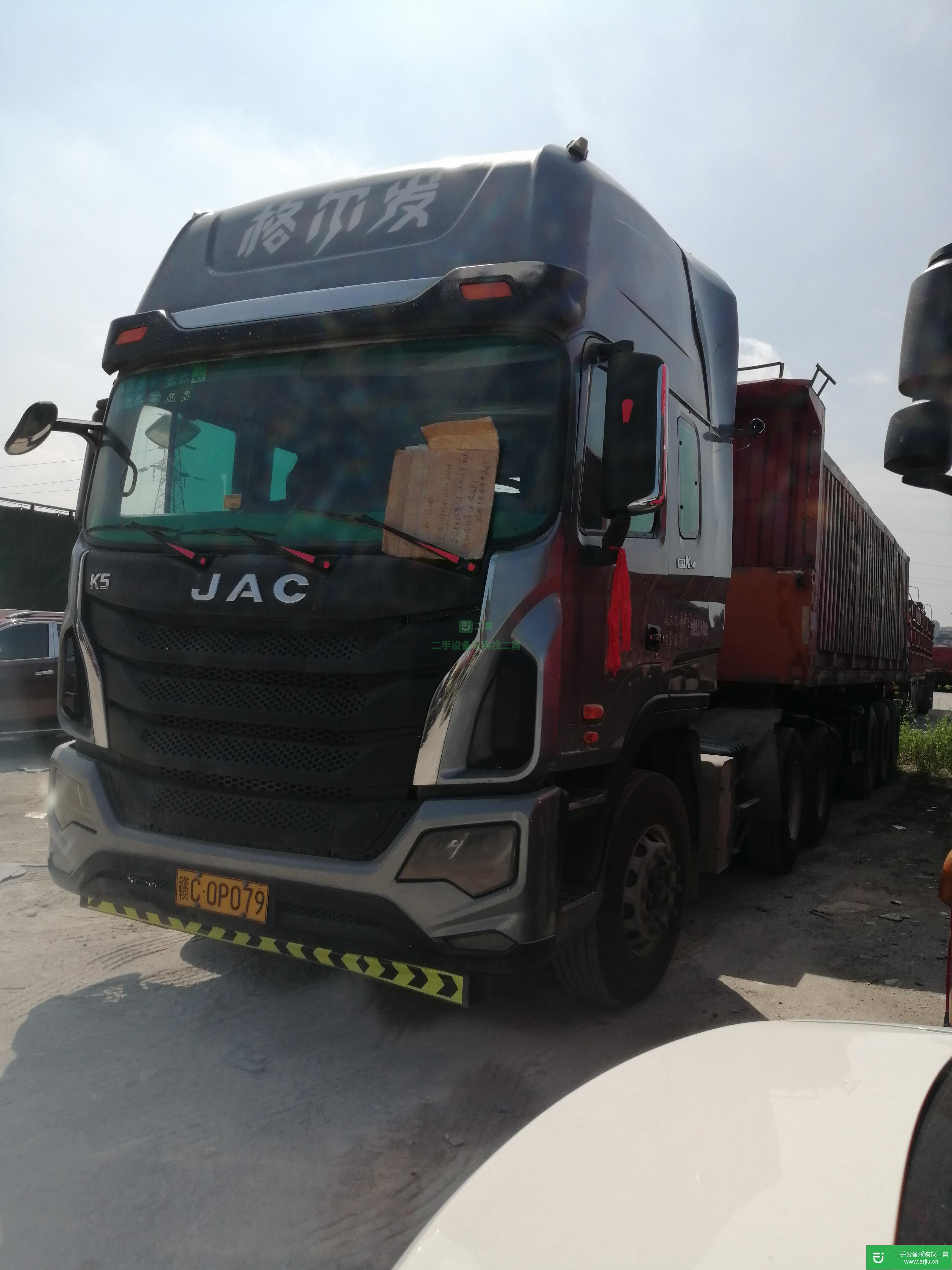 江西出售二手江淮格爾發(fā)半掛車(chē)