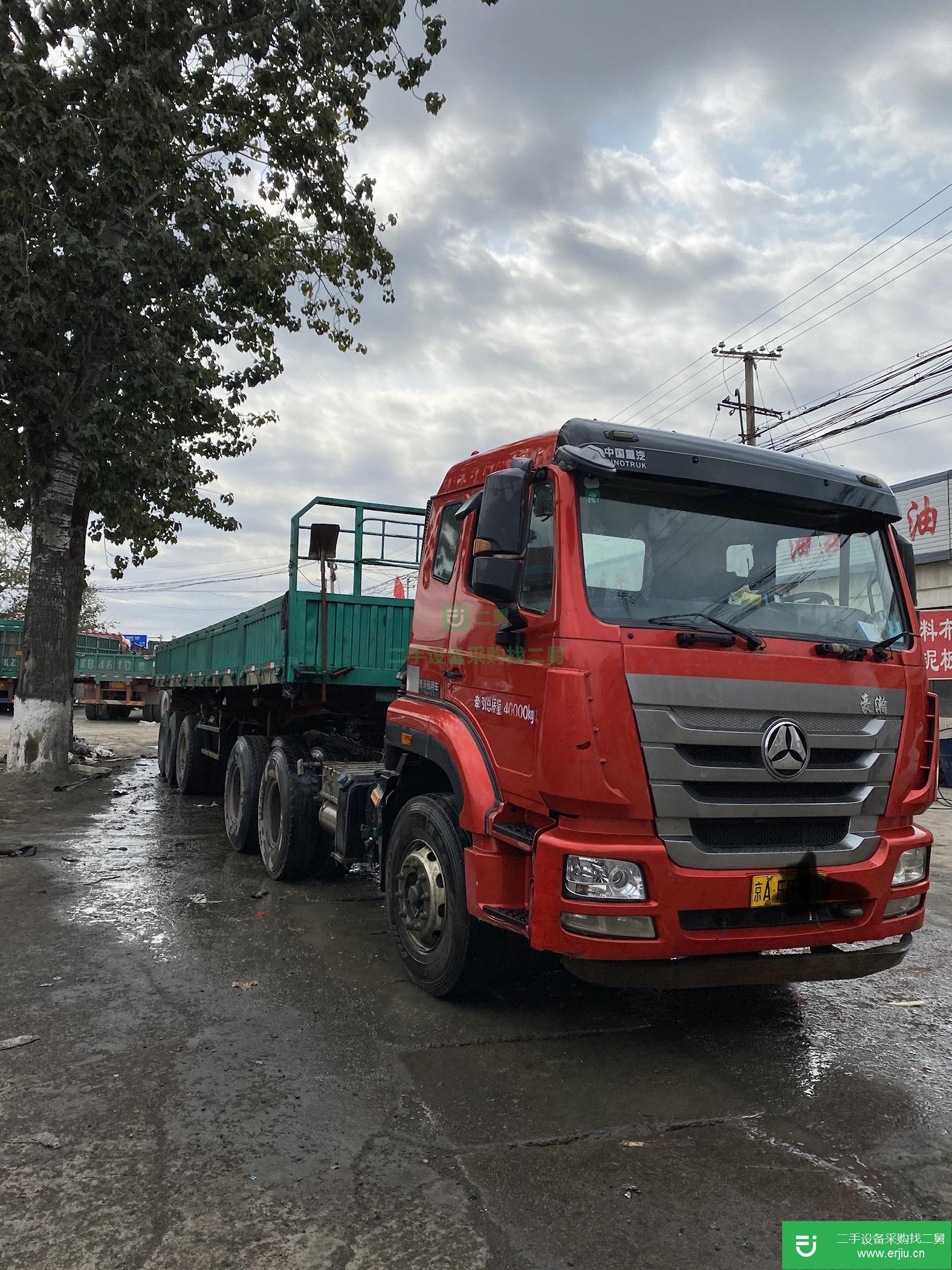 北京出售二手重汽豪瀚半掛車