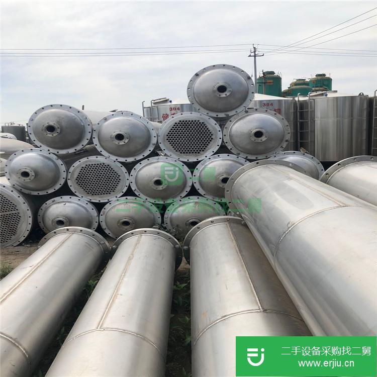山東出售二手不銹鋼冷凝器