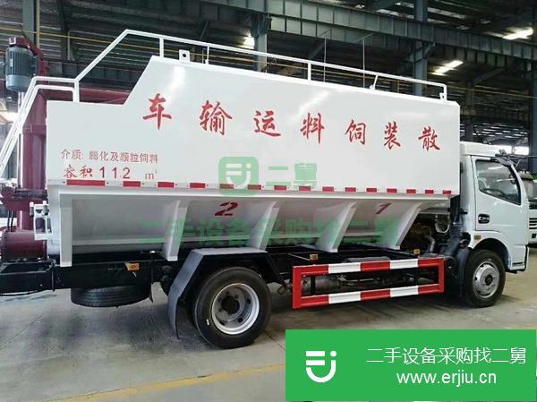 浙江出售二手東風(fēng)12方散裝飼料運(yùn)輸車