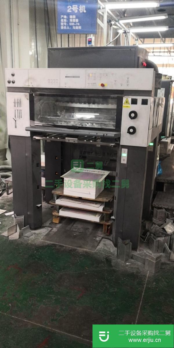廣東出售二手2005年海德堡SM74-4印刷機