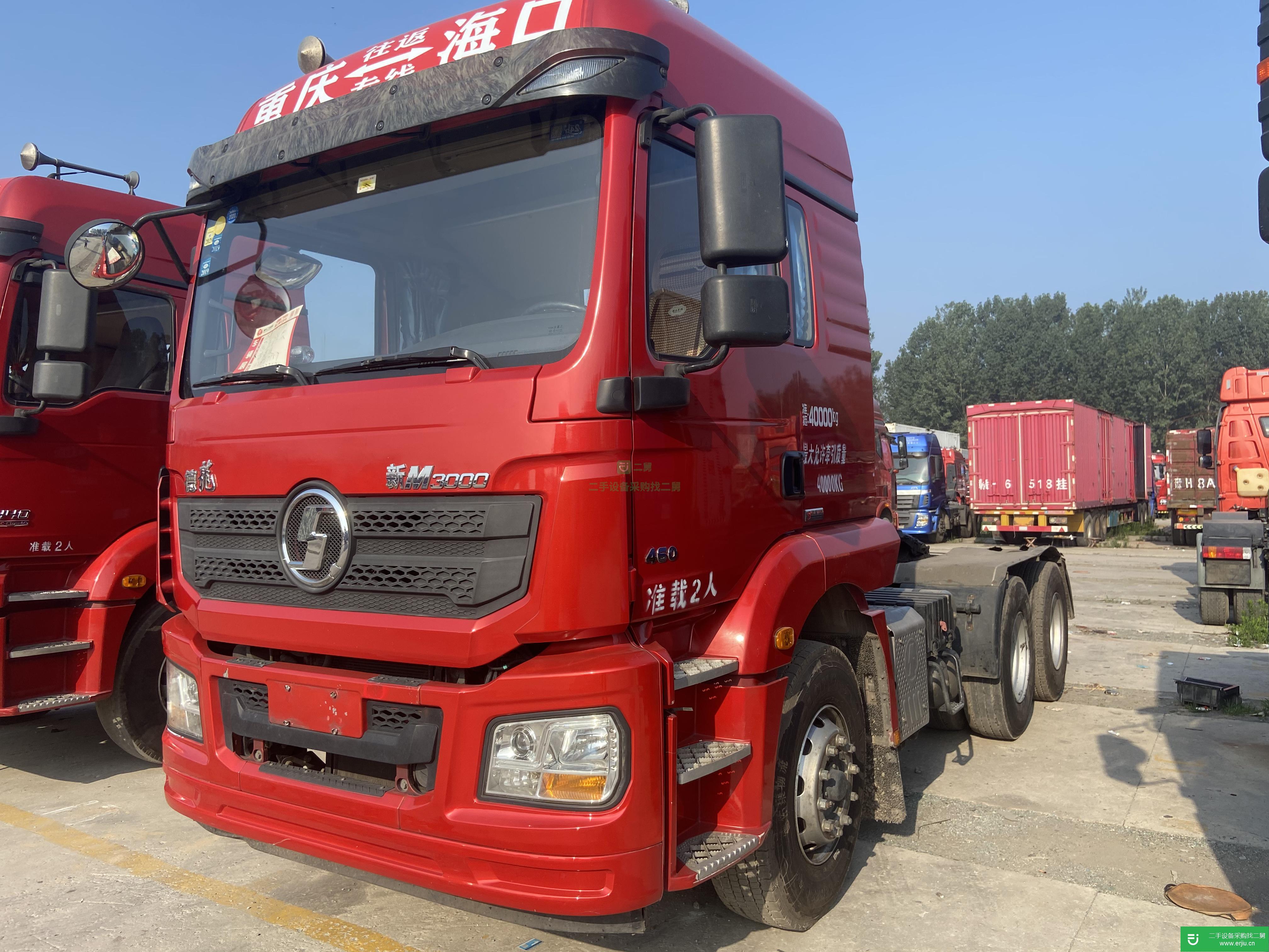 山東出售二手陜汽重卡460馬力牽引車