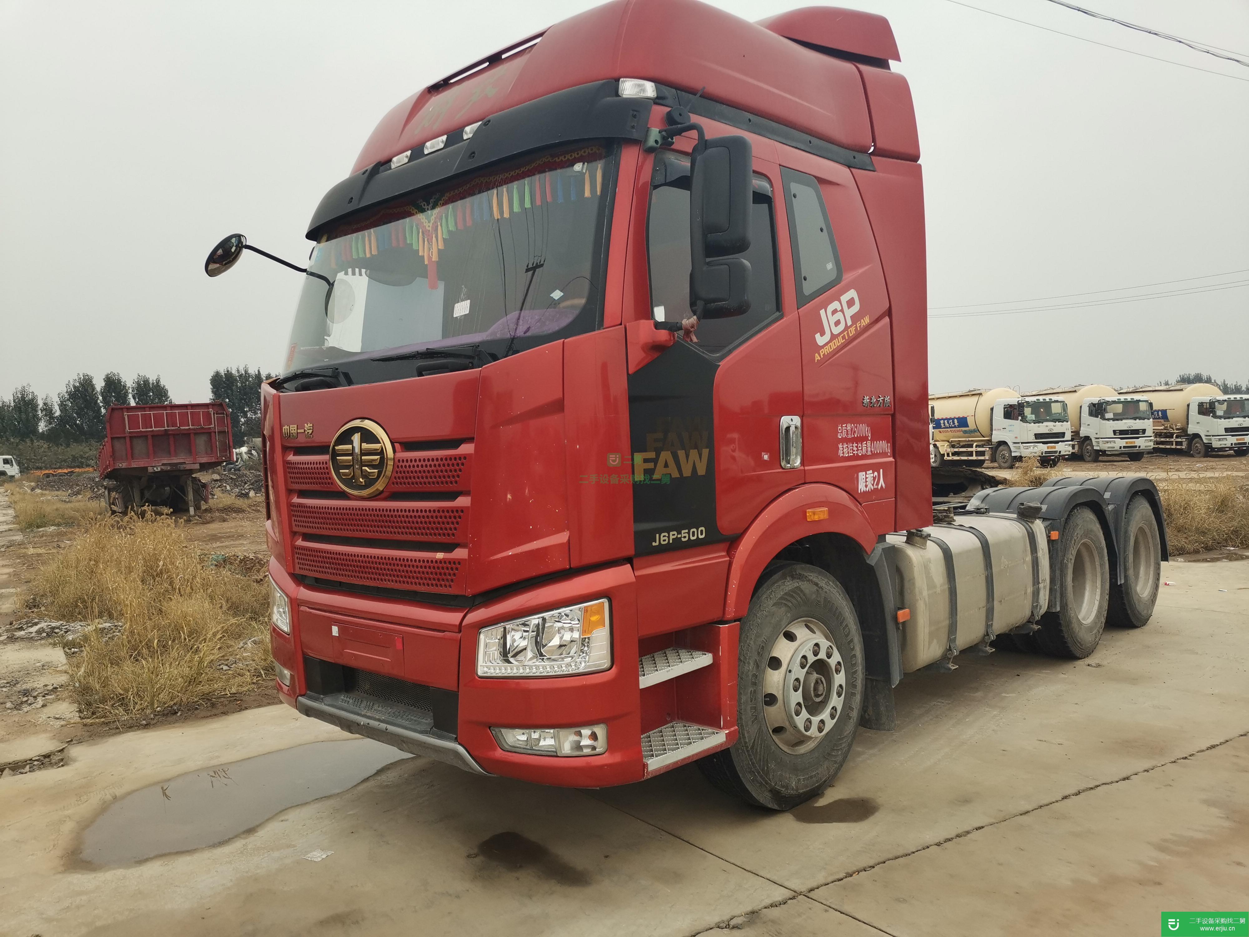 山東出售二手一汽解放500馬力牽引車