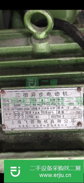 浙江出售二手杭州空氣壓縮機(jī)