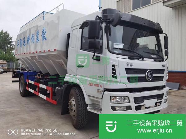 湖北出售二手陜汽軒德散裝飼料運輸車
