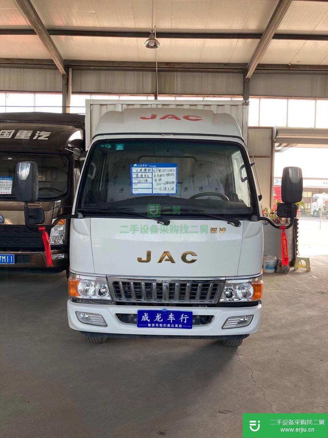 山東出售二手江淮駿鈴箱式貨車