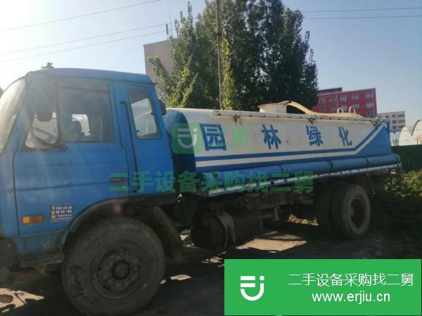 河南出售二手東風灑水車