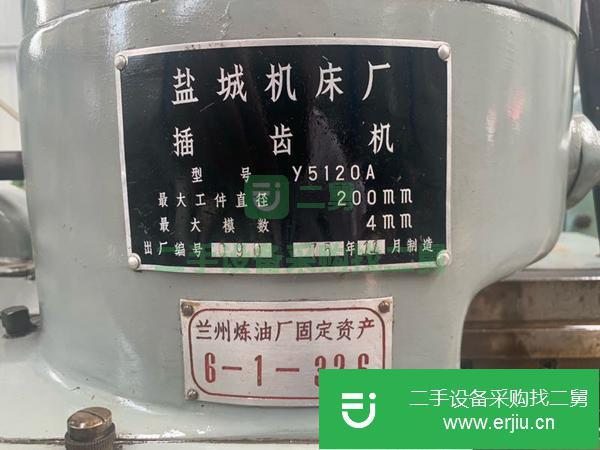 河北出售二手插齒機