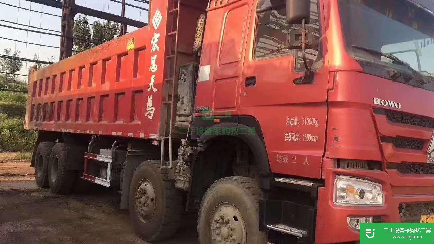 河北出售二手重汽豪沃380馬力自卸車