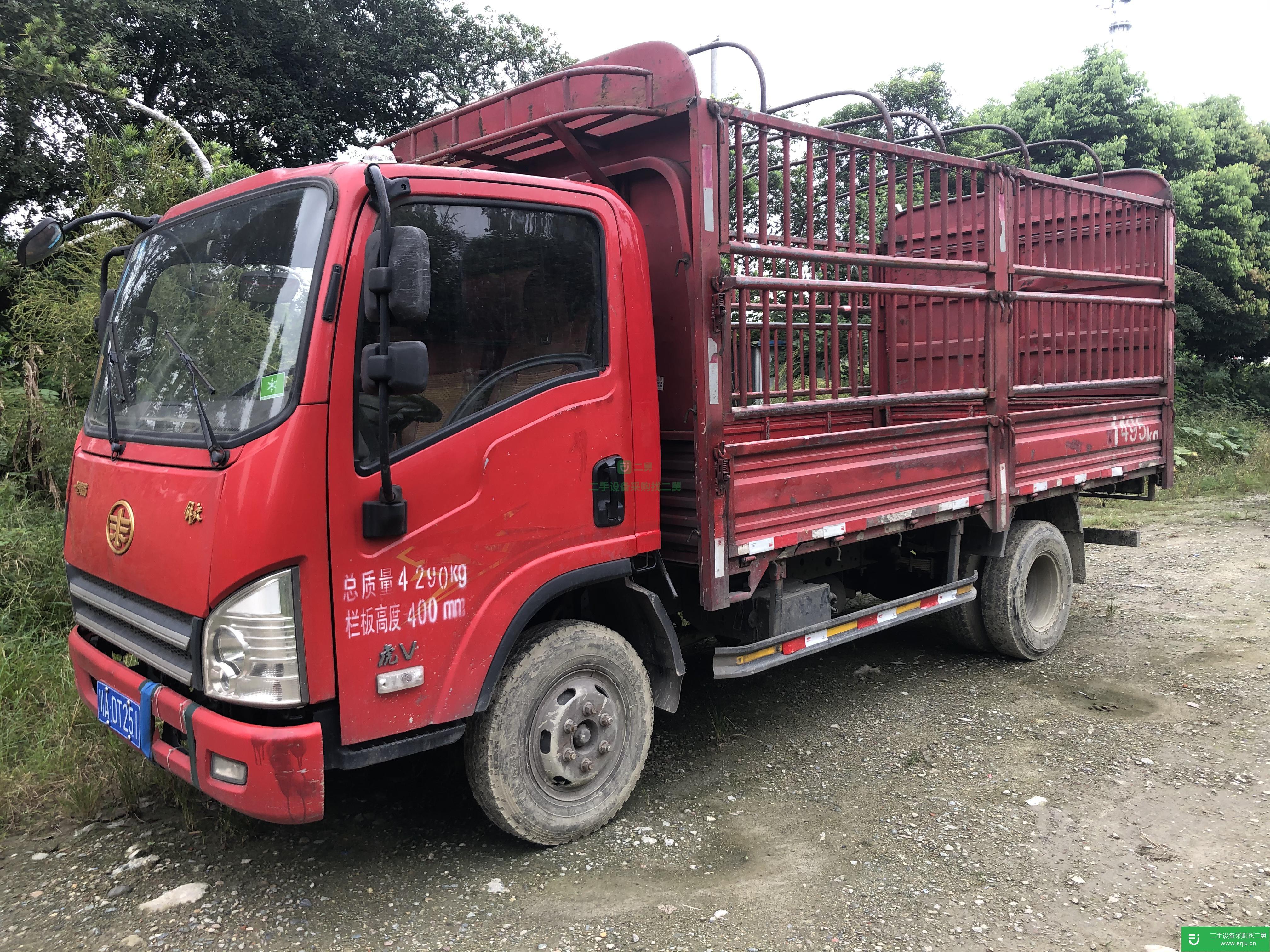 四川出售二手一汽解放倉欄載貨車