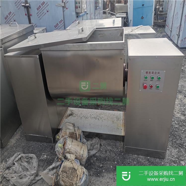 山東出售二手槽型混合機