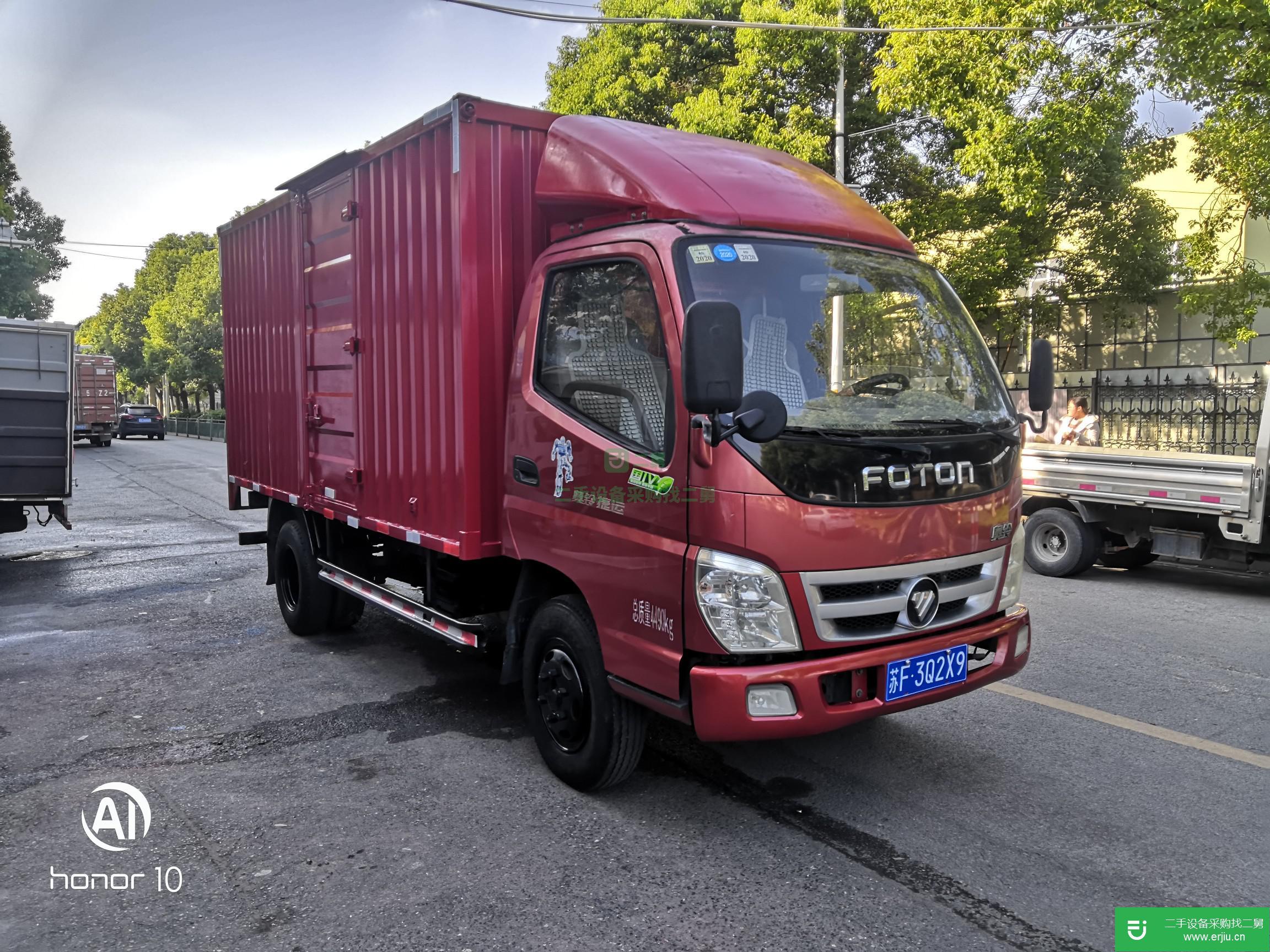 江蘇出售二福田奧鈴箱式貨車