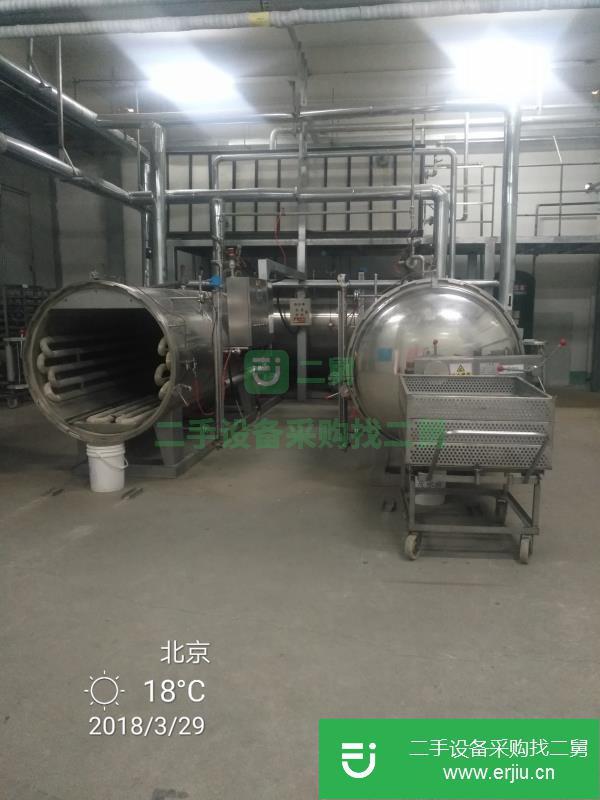 遼寧出售二手殺菌鍋