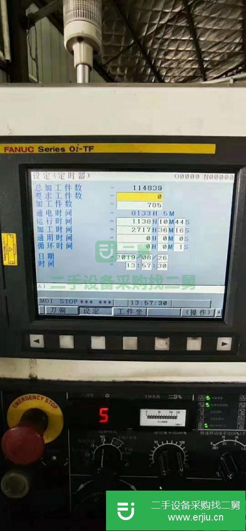 江蘇出售二手數控斜身車床