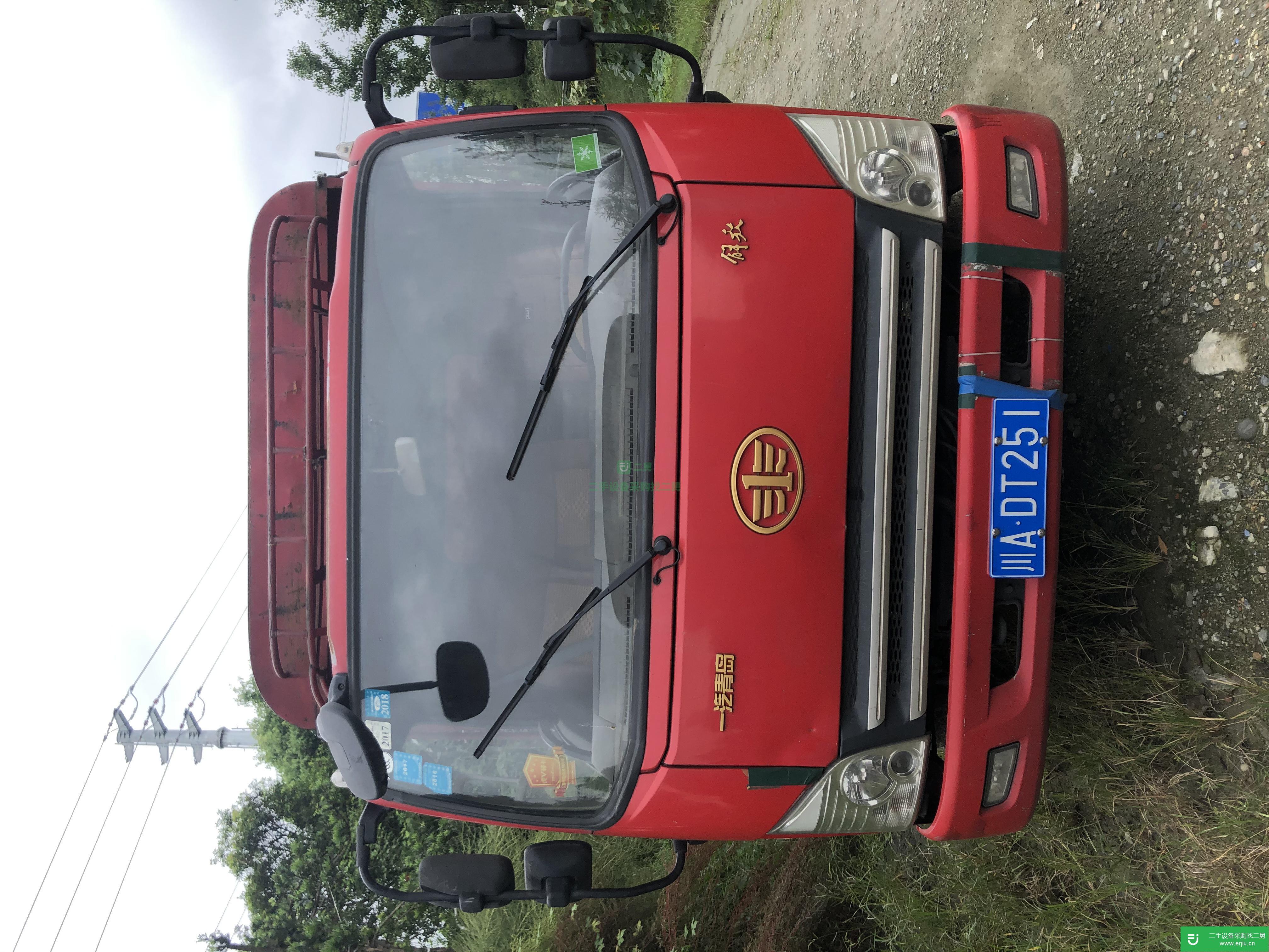 四川出售二手一汽解放倉欄載貨車