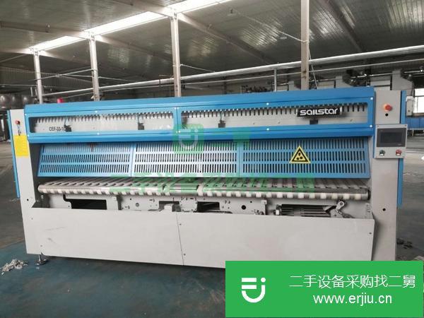 北京出售二手航星折疊機