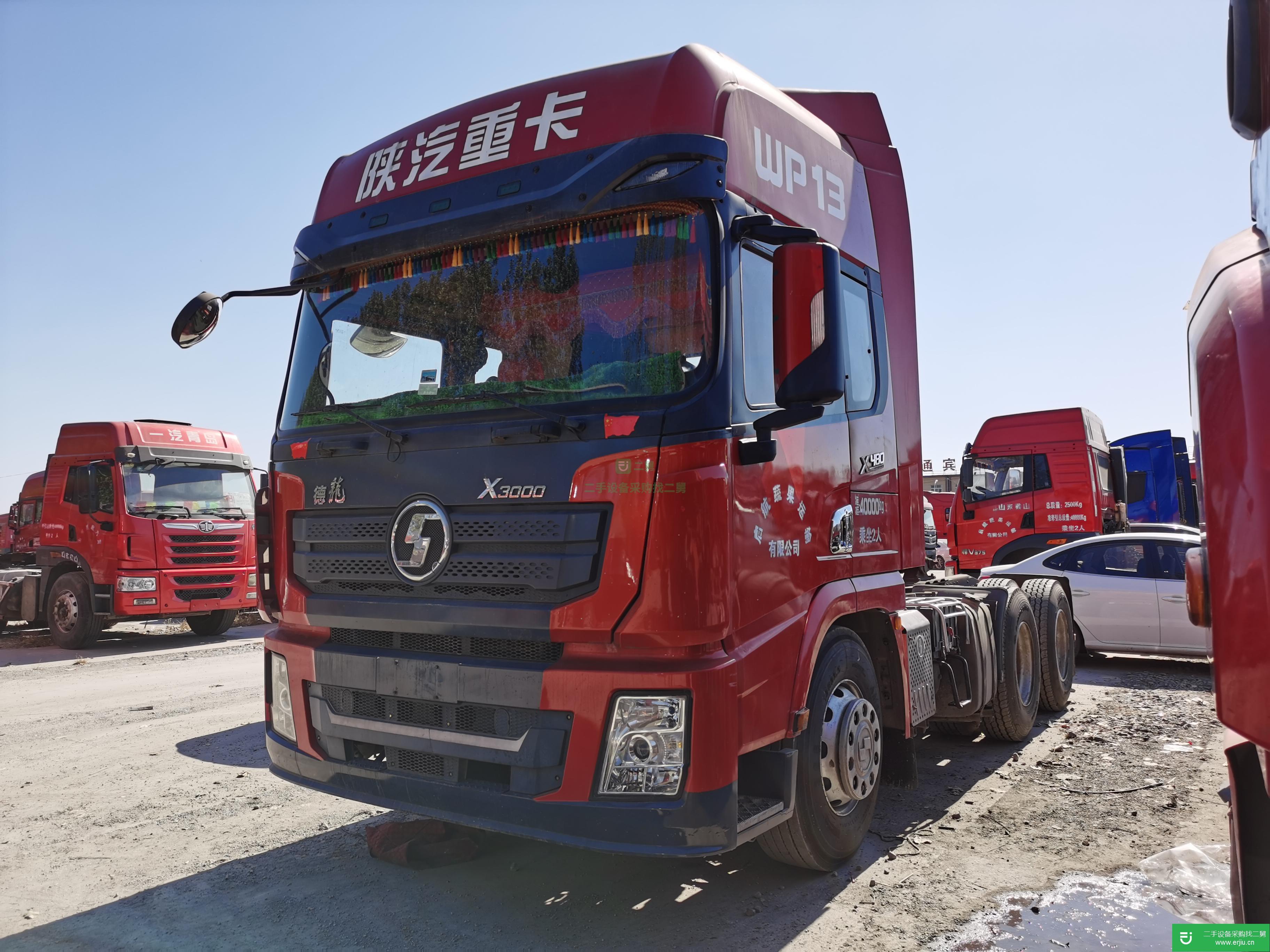 山東出售二手陜汽重卡牽引車