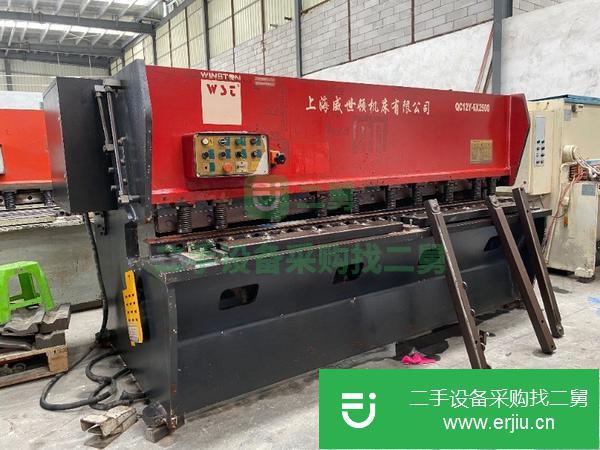 廣東出售二手2.5米剪板機