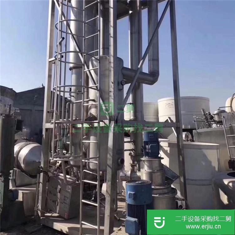 山東出售二手濃縮蒸發(fā)器