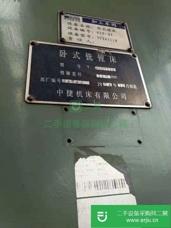 遼寧出售二手中捷TPX6111B臥式銑鏜床