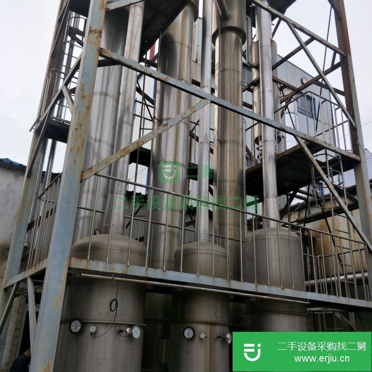 山東出售二手多效濃縮蒸發器