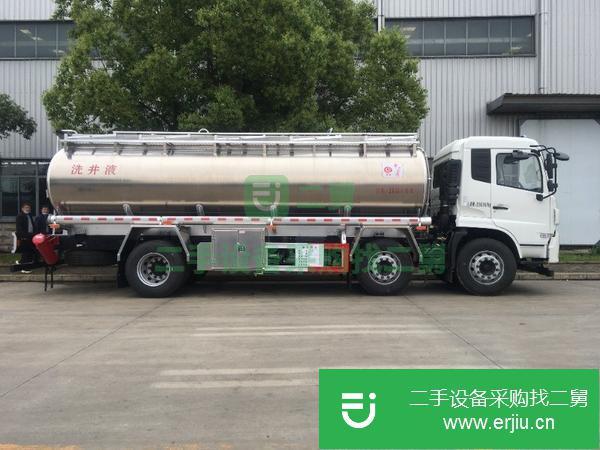 重慶出售二手15噸減水劑罐式運輸車