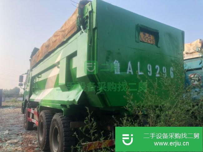 山東出售二手中國重汽自卸車