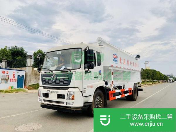 山西出售二手陜汽國(guó)五飼料運(yùn)輸車30方