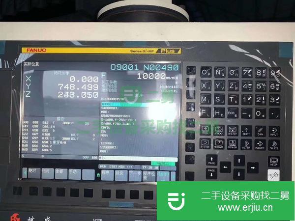 江蘇出售二手上海斌盛3016龍門加工中心