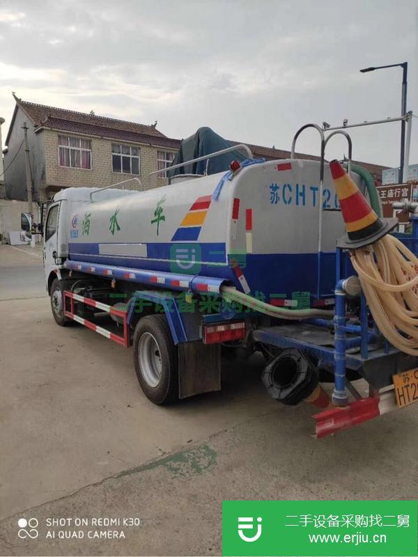 江蘇出售二手東風多利卡8.5方灑水車