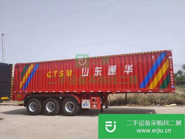 山東出售二手箱式半掛車