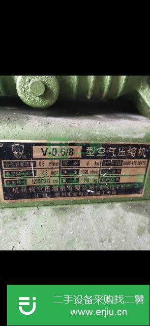 浙江出售二手杭州空氣壓縮機(jī)