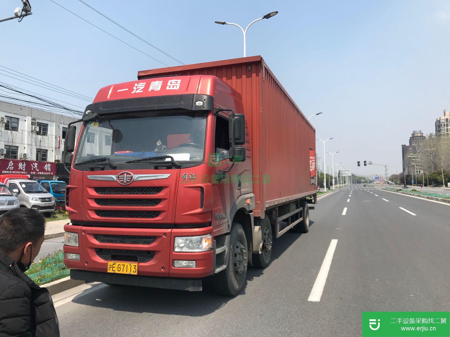 上海出售二手青島解放箱式貨車