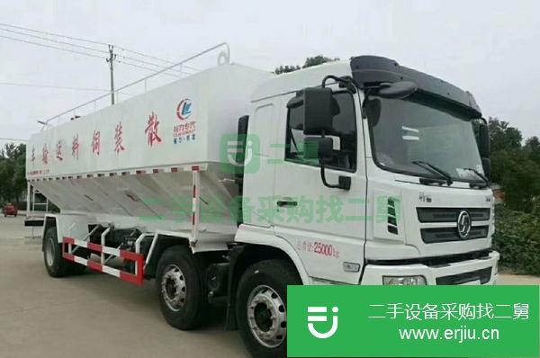 湖北出售二手陜汽30方散裝飼料運輸車