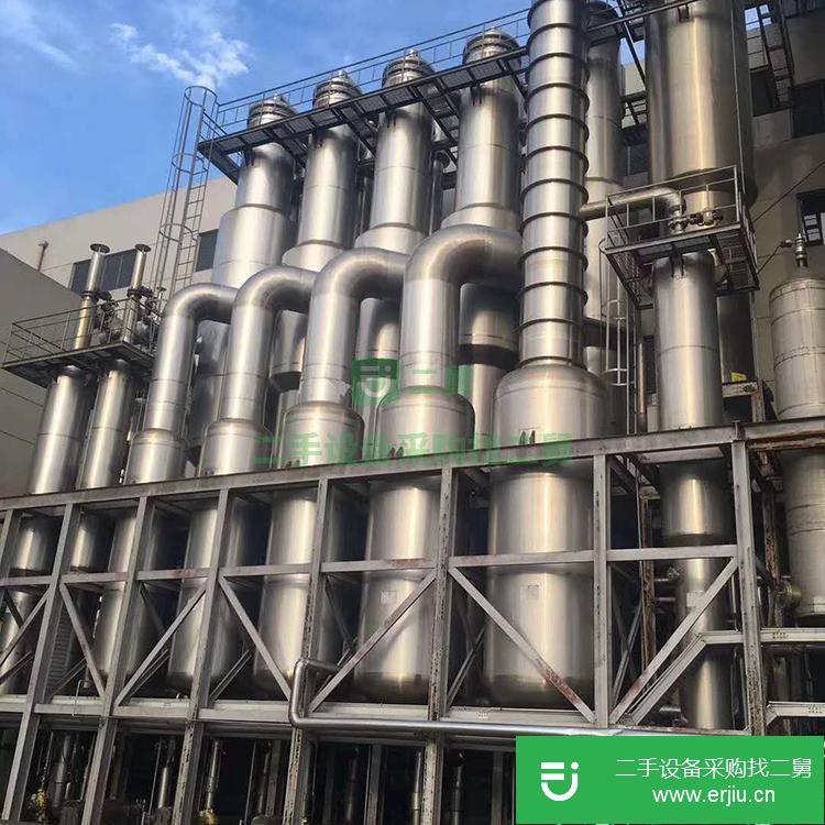 山東出售二手薄膜蒸發(fā)器
