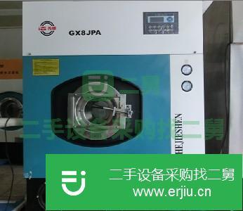北京出售二手干洗機