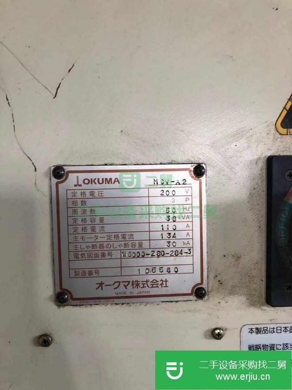 江蘇出售二手3米龍門加工中心