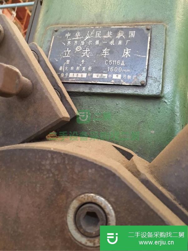 河北出售二手齊齊哈爾5119A立式車床