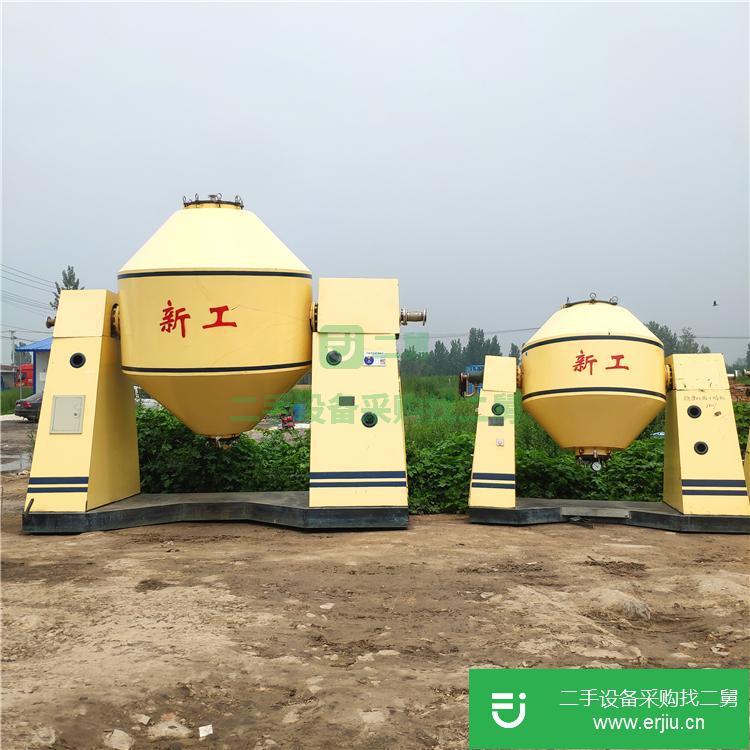 山東出售二手搪瓷雙錐干燥機(jī)