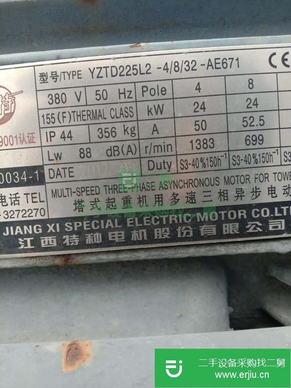 內蒙古出售二手12年金魁5610塔吊