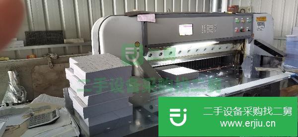福建出售二手程控切紙機1300