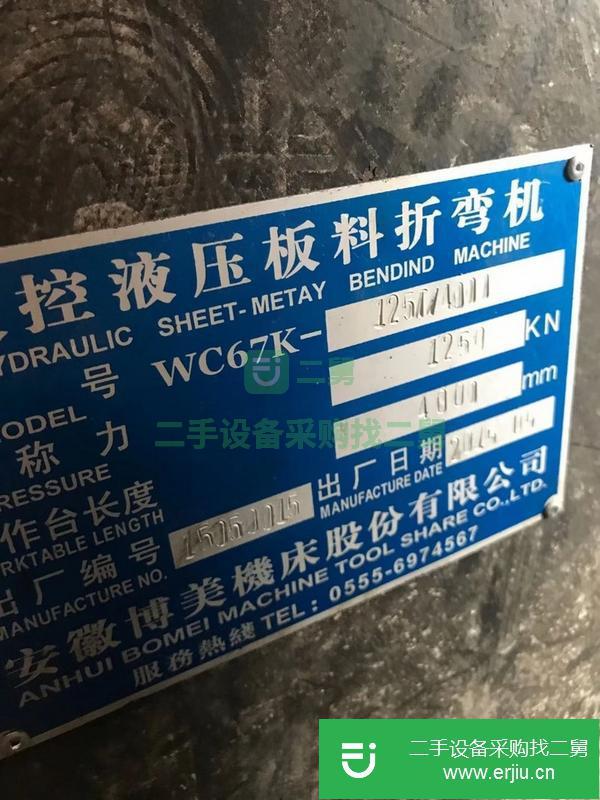 福建出售二手折彎?rùn)C(jī)
