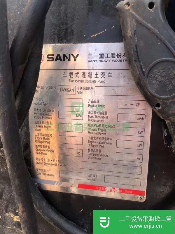 湖南出售二手三一10020國四載泵手續(xù)齊全包過戶