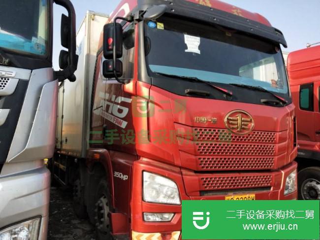 浙江出售二手一汽解放冷藏車