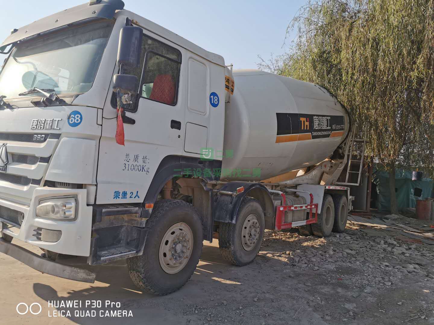 出售國五豪沃唐鴻大20方攪拌車，支持提檔分期