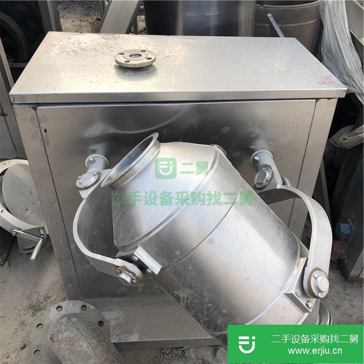 山東出售二手三維混合機(jī)