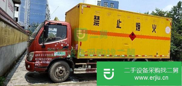 四川出售二手奧鈴5.2米危險品運輸車